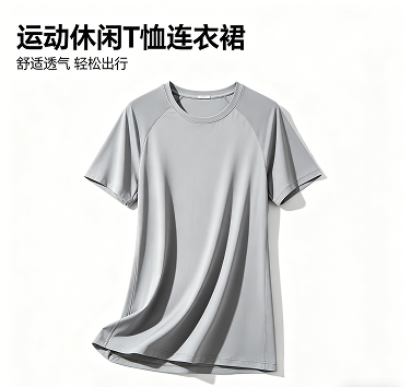 运动休闲T恤连衣裙